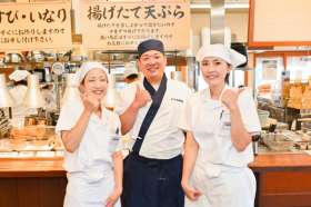 丸亀製麺　箕面店の求人画像