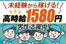 トーコー　南大阪支店（MOKT4323001U50）の求人画像