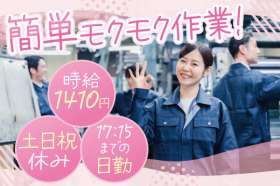 株式会社トーコー　福知山営業所（FKDT32517188）の求人画像