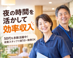 グループホームみずほ苑の求人画像