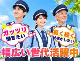 株式会社藤木興業(金沢文庫駅)の求人画像