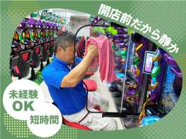 株式会社ビーエムアドバンスの求人画像