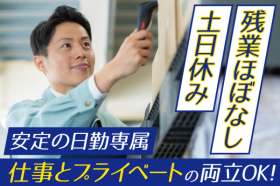 トーコー　南大阪支店（MONG5909001U50）の求人画像
