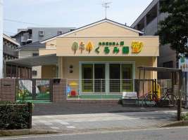 hp002207社会福祉法人輝 くるみ園の求人画像