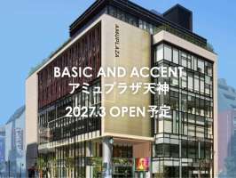 ベーシックアンドアクセント　アミュプラザ天神　2027年3月OPENの求人画像