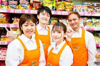 Megaドン キホーテuny香久山店 どんきほーて の求人詳細2021 06 04 外国人留学生のアルバイト ニホンdeバイト