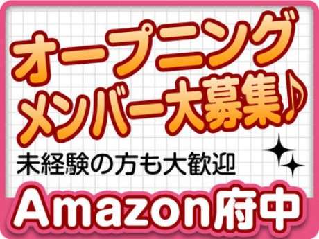 井荻エリア募集 株式会社ワールドインテック ロジスティクス事業部 広告no 9456のバイト求人情報 W シフトワークス