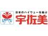 株 東日本宇佐美 川崎産業道路店のバイト求人情報 W シフトワークス