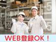 株式会社綜合キャリアオプションのアルバイト写真