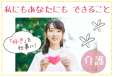 マンパワーグループ株式会社のアルバイト写真
