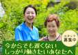 マンパワーグループ株式会社のアルバイト写真