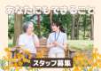 マンパワーグループ株式会社のアルバイト写真