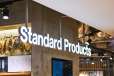 Ｓｔａｎｄａｒｄ　Ｐｒｏｄｕｃｔｓ　イトーヨーカドーたまプラーザ店_5561のアルバイト写真