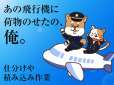 株式会社Lienのアルバイト写真