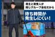 飯塚営業所のアルバイト写真