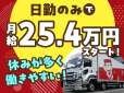 シグマベンディングサービス株式会社　【VM浦和】のアルバイト写真