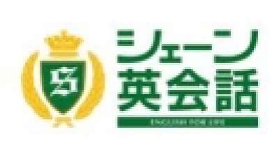シェーン英会話　大阪本校のロゴ