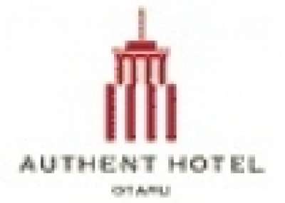 オーセントホテル小樽のロゴ