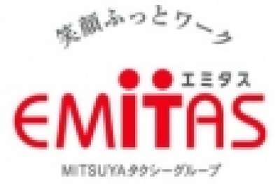 エミタスタクシー白井株式会社のロゴ
