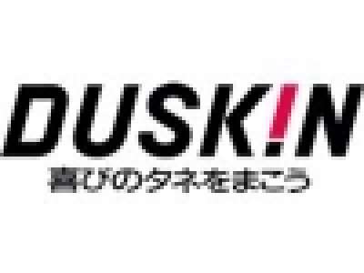 ダスキン　都町支店のロゴ