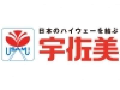 (株)東日本宇佐美　平塚店のロゴ
