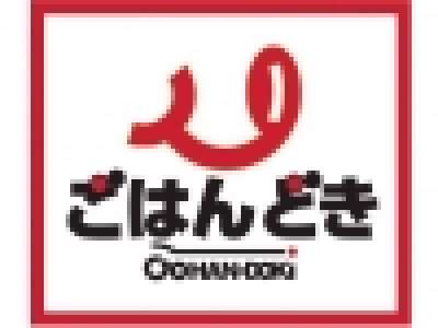 ごはんどき入間店のロゴ