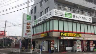 株式会社メディカルフーズのアルバイト写真