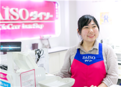 ダイソー ゆめタウン松永店のバイト求人情報 W シフトワークス