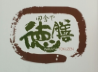 田舎や徳膳のロゴ