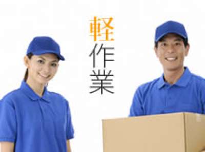 株式会社フルクラムのアルバイト・バイト・パート求人情報詳細