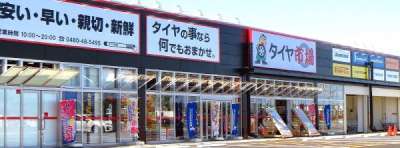 埼玉県加須市の求人一覧 ユメックスネット 主婦 夫 50代からのパート アルバイト バイト探し 地域密着求人サイト