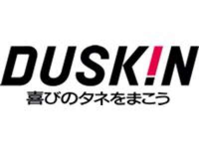 ダスキンプライム　メリーメイドのロゴ