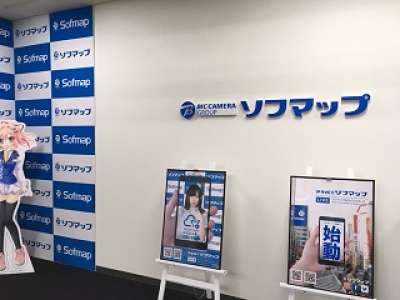 株式会社ソフマップ　サービス事業部　船橋センターのアルバイト写真