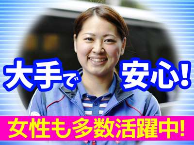 佐川急便株式会社 八代営業所 軽四 のバイト求人情報 W シフトワークス