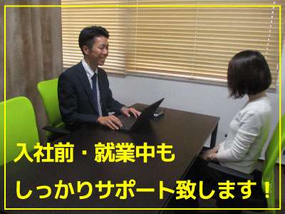 兵庫県の日払い 週払いのアルバイト バイト パート求人情報 らくらくアルバイト でバイト アルバイト パートの求人探し
