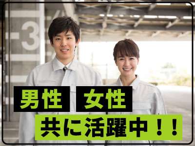 神戸市のバイト アルバイト パート求人情報 らくらくアルバイト でバイト アルバイト パートの求人探し