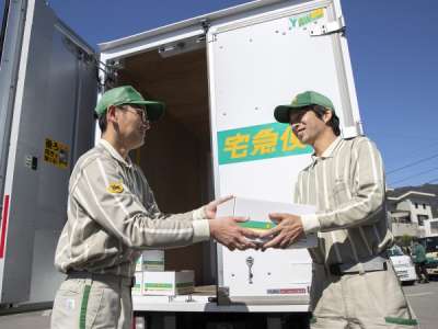 ヤマト運輸 株 東松山主管支店 小川支店のバイト求人情報 W シフトワークス