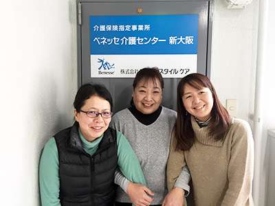 ベネッセ介護センター新大阪のアルバイト写真