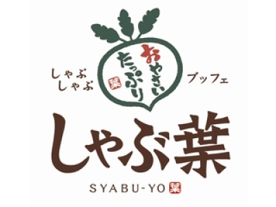 しゃぶ葉 幸手店 のバイト求人情報 W シフトワークス