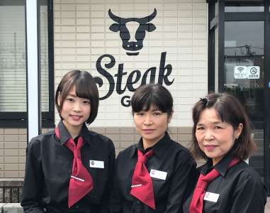 ステーキガスト 朝霧店 のバイト求人情報 W シフトワークス