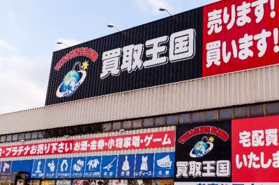 買取王国豊橋神ノ輪店のバイト求人情報 W シフトワークス