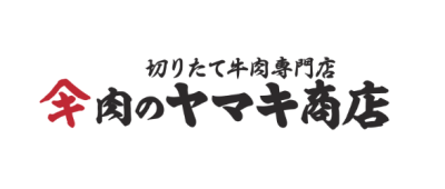 肉のヤマキ商店　神戸ハーバーランドumie店のロゴ