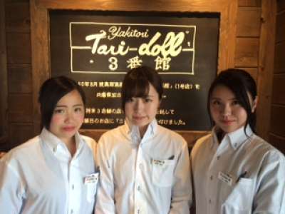 とりどーる　小束山店のアルバイト写真