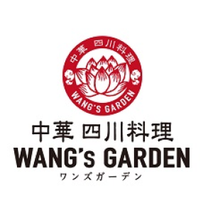 WANG’S GARDEN　武蔵小杉店　1250の求人画像