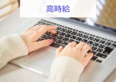 旭ワークのアルバイト写真