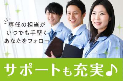 株式会社綜合キャリアオプションの求人情報w Mizicana 身近な場所で 短く働く ミヂカナ