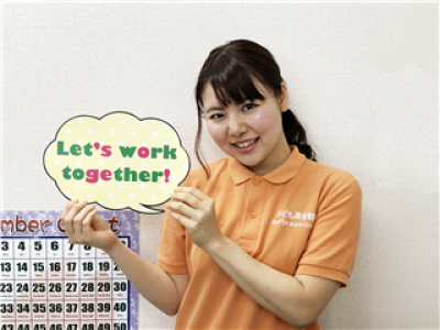 ペッピーキッズクラブ　イオンスーパーセンター十和田教室のアルバイト写真