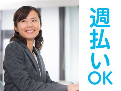 株式会社綜合キャリアオプションの求人情報w Mizicana 身近な場所で 短く働く ミヂカナ