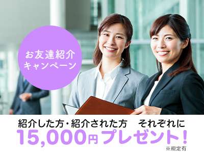 株式会社綜合キャリアオプションの求人情報w Mizicana 身近な場所で 短く働く ミヂカナ