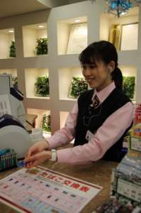 吉兆横浜西寺尾店のバイト求人情報 W008731667 シフトワークス
